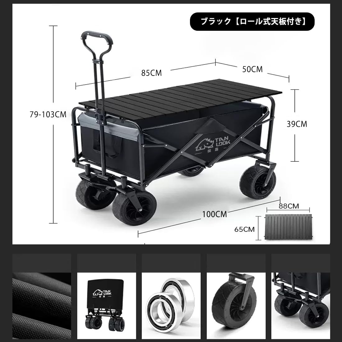EDISLA Atlas Outdoor Foldable Wagon with Table